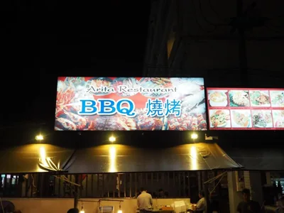 Arita Hotel Patong – 写真 12