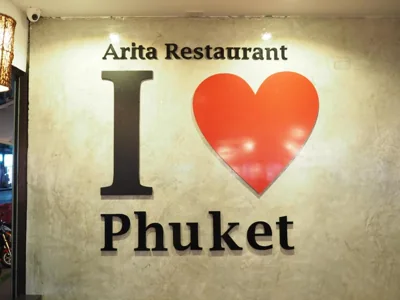 Arita Hotel Patong – 写真 16